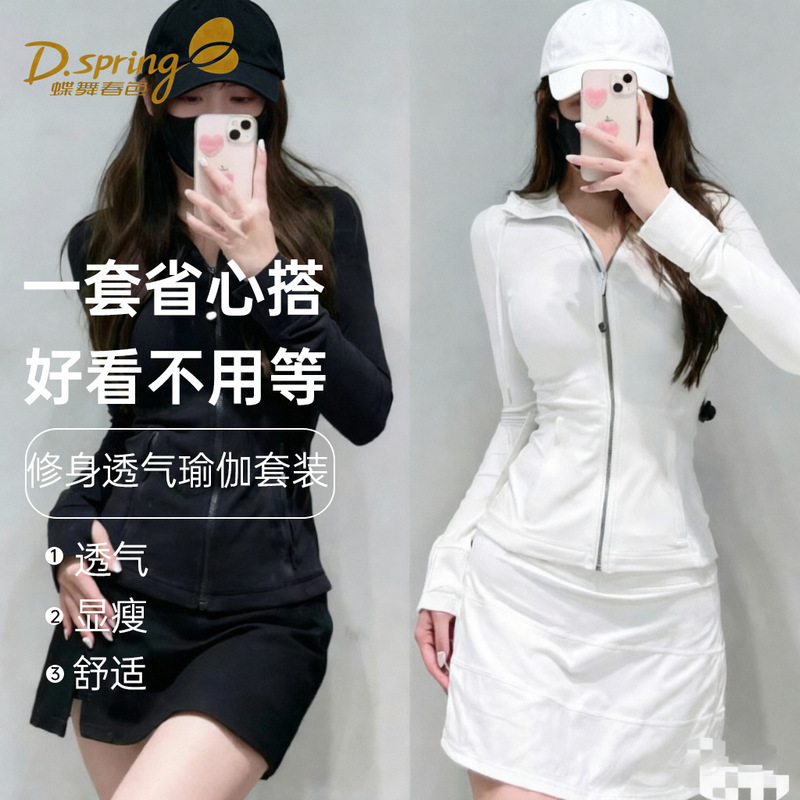 Lulu-Style Yoga Clothing Quick-Dry Stand-Collar Slim-Fit Sports Long-Sleeve Outdoor Running Fitness Zip-Up Yoga Jacket