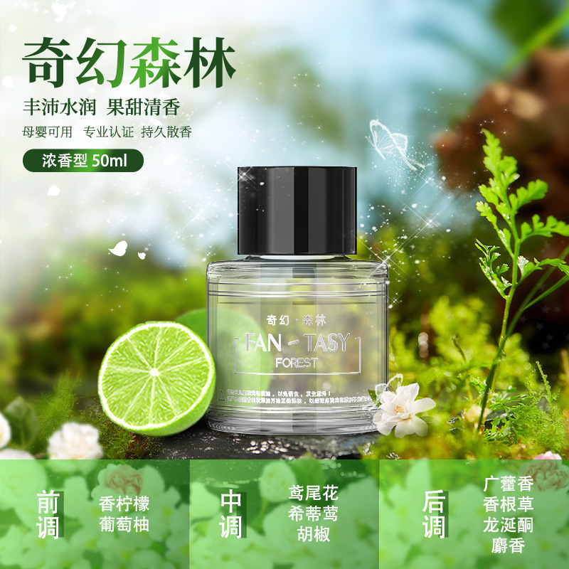 Automóvil inteligente máquina de fragancia, rociador de fragancia de techo estrellado, productos de desodorante duradero, fragancia colorida para automóviles