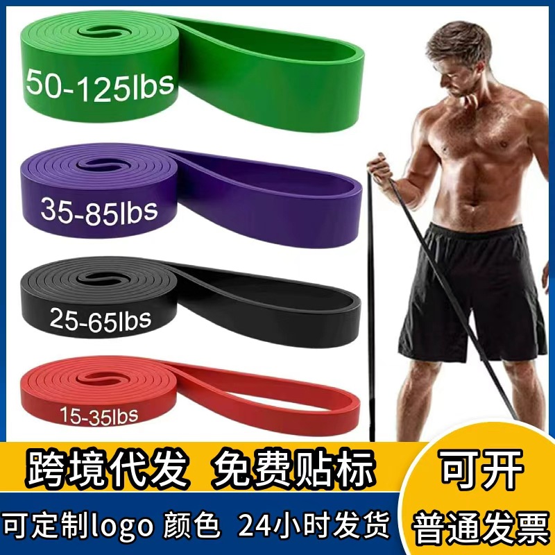 Resistance band for pull-ups, weighted TPE yoga elastic band, tension band, resistance trainer, resistance loop, fitness resistance band
