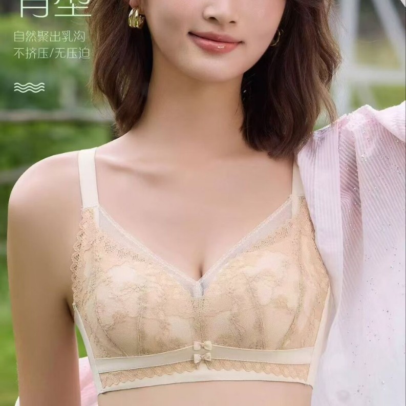 无侧骨2662#34-38 无磁无钢圈洞洞杯超薄款内衣聚拢收副乳文胸|undefined