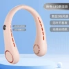 Fuchsia air fan, HR2598V