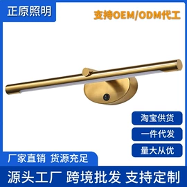 镜前灯;吊灯;室内壁灯