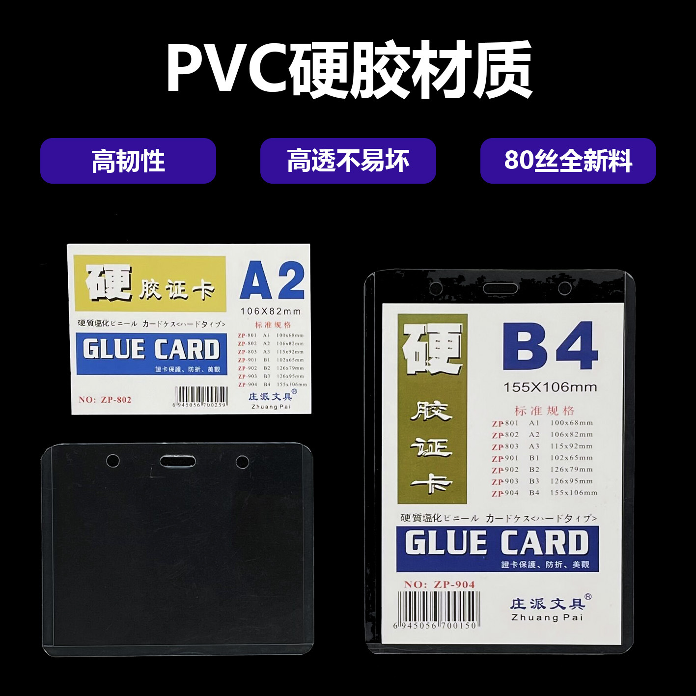 详情页