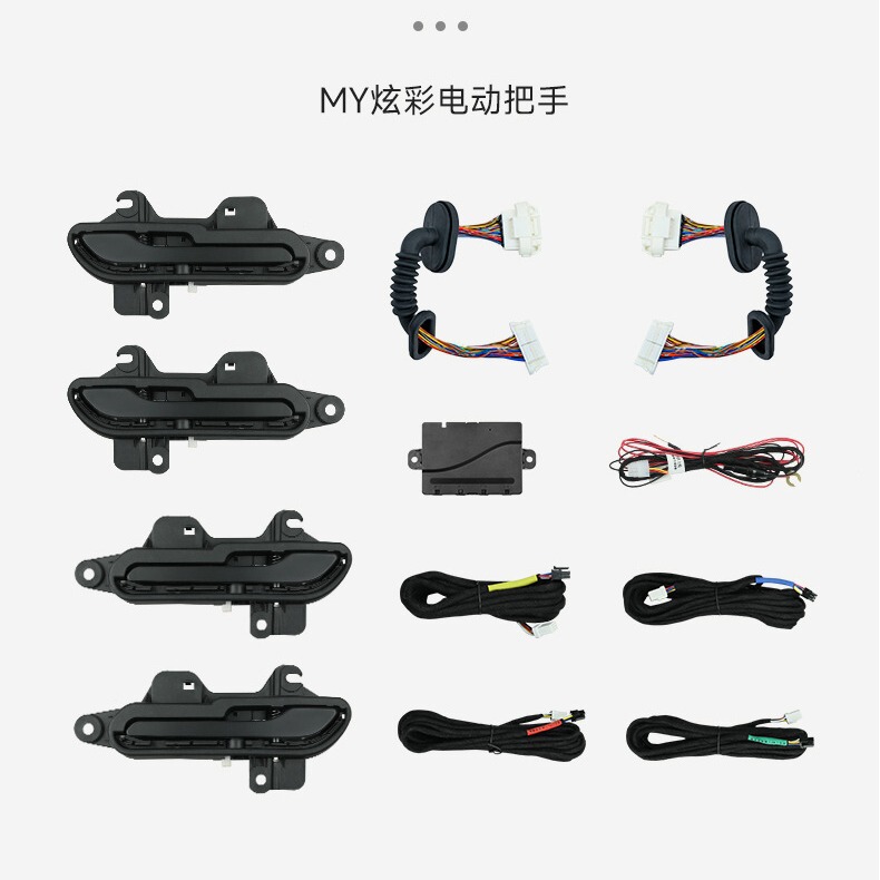 テスラMODEL Y/3電動ドア取っ手テスラ熙新3前後の電動ドア取っ手改造に適しています|undefined