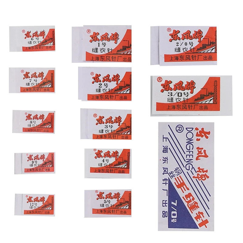 Factory Outlet Shanghai Authentic Dongfeng Needle 1.2.3 Steel Needle Sewing Needle Household Needle Dongfeng Brand Hand Sewing Needle Factory Outlet Shanghai Authentic Dongfeng Needle 1.2.3 Steel Needle Sewing Needle Household Needle Dongfeng Brand Hand Sewing Needle