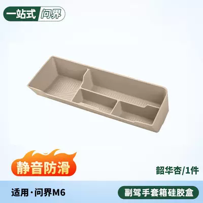 car interior decoration accessories modification — Other Automotive Exterior Supplies