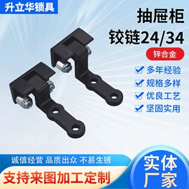 机械门锁;合页、铰链;家具锁办公锁