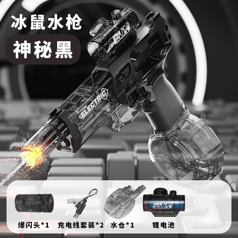 [블랙] 파이어 캡이 달린 전기 빅 아이스 마우스 물총(컬러 박스 버전)