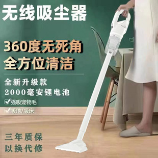 Vacuum Cleaner Household Flagship Handheld Wireless Large Suction High Power Integrated Portable Super Multifunctional Vacuum Cleaner