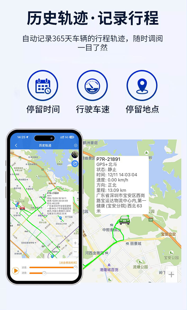 Beidou Gps Satellite Locator 4g Smart Car Anti-Theft Tracker Electric Vehicle Motorcycle Vehicle Tracking Device