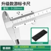 [Professional model] Cabaineer card ulnar 0-200mm