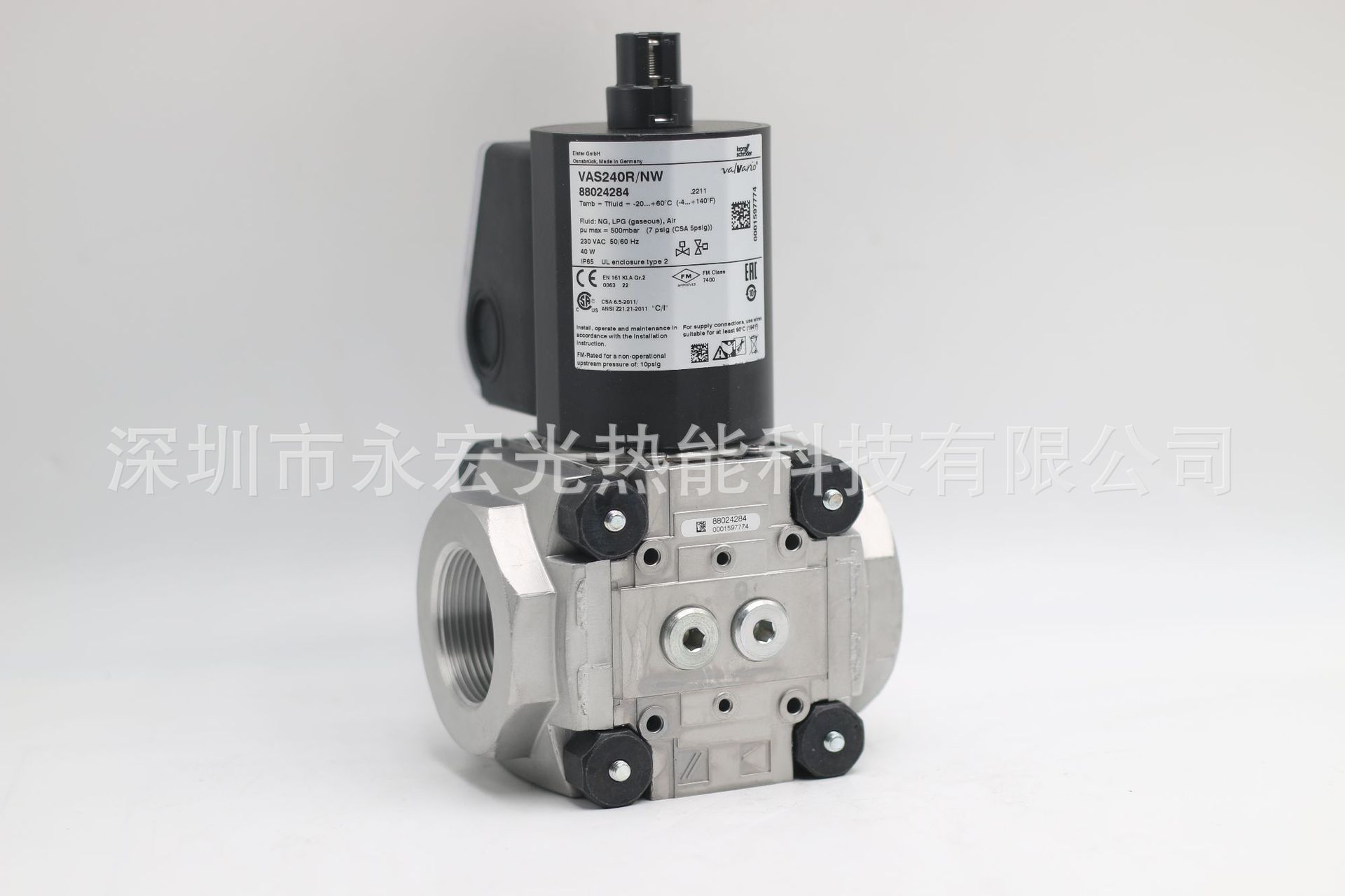 VAS 120R/NW电磁阀霍科德Kromschroder原装燃烧机配件供应商正品