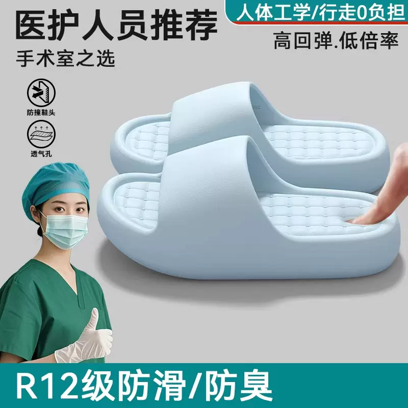 医用手术室拖鞋女款2026新款室内家居浴室洗澡厚底防滑eva凉拖男