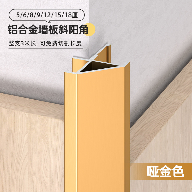Perfil de Remate Inclinado de Aleación de Aluminio Decorativo para Baño y Sala de Estar