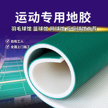 �\�ӵ��z�@������z�|ƹ����pvc�ذ������҃ȷ����\�ӵذ��z䁉|