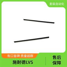 SCHNEIDER ��ǩ ��ֽ ģ�黯���� LVS04509
