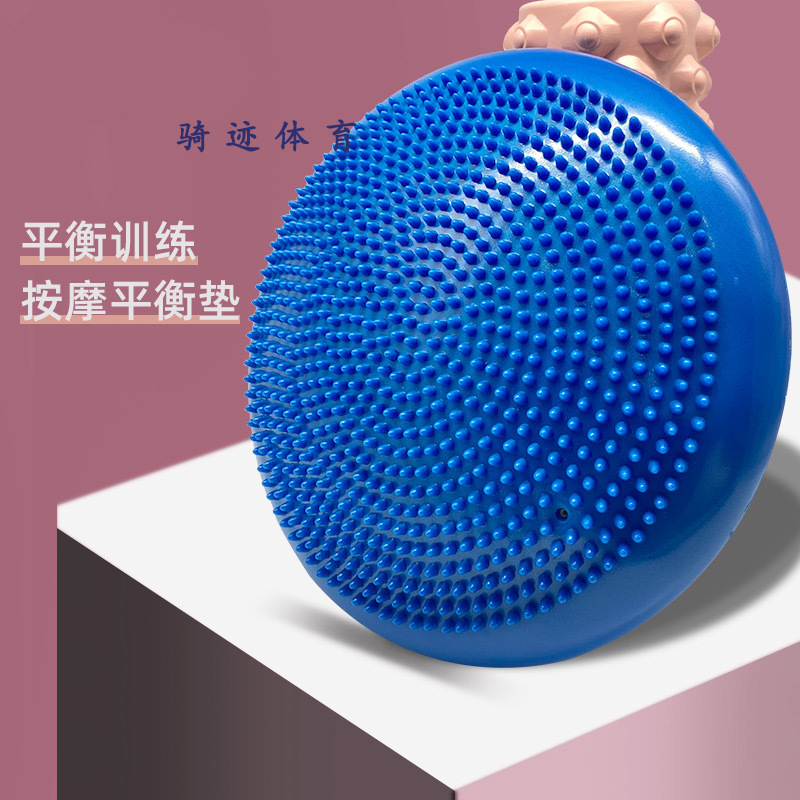 Balance Mat Yoga Massage Cushion Thickened Explosion-proof Balance Ball Inflatable Massage Cushion Balance Plate Cushion Wholesale