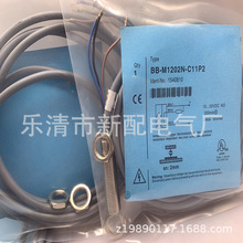 רҵ�����ֻ�ȫ��BB-M1202N-C21P2-S�ӽ������ʱ�һ��