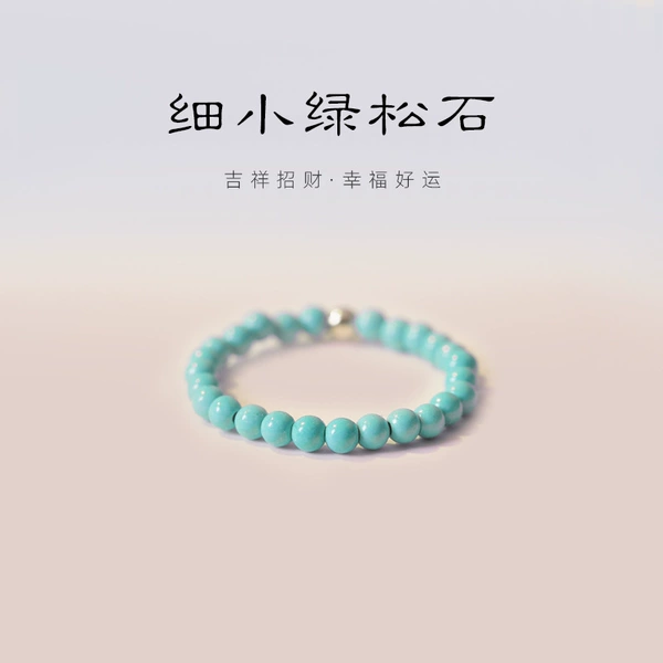 【Prosperous Business】Natural Turquoise Ring-Gold Bead Style (Expired)