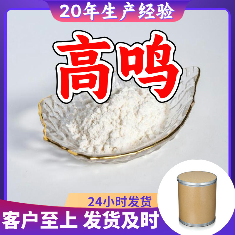 三氧化二铝 氧化铝 厂家直供顾客是上帝满意的服务含量99%山东