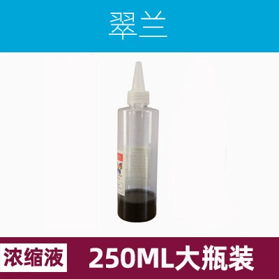 Cuilan (250 concentrated liquid dyes)