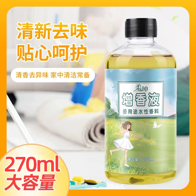 衣類専用増香剤柔順に味を残して持続的に香りを残す水溶性精油増香液工場洗濯増香|undefined