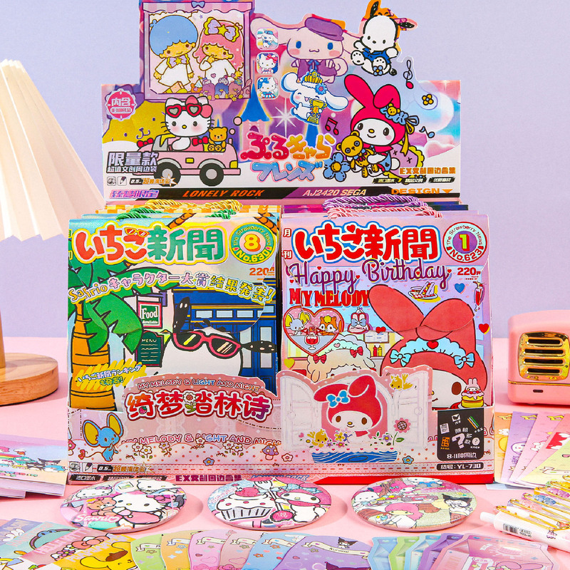 新しい YL-768 LABUBU ラージブラインドバッグ学生文具素材ギフトバッグかわいい LABUBU お買い得ポータブルブラインドバッグ|undefined