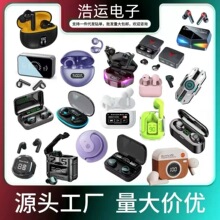 M20 F9 m25 m10无线蓝牙耳机降噪私模超长续航电竞入耳式