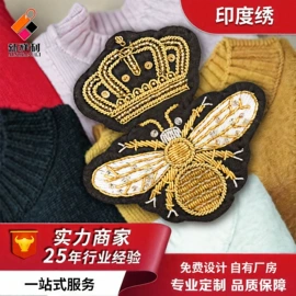 洗唛、商标;布贴;香包/香囊