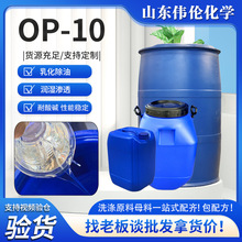 ϴ��ԭ�ϏS���黯�����x�ӱ�����Ԅ��C����������ϴ���̈́�OP-10