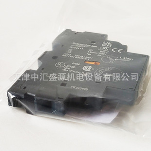 GVAN11 Motor Circuit Breaker Left Side Contact Module GVAN11 Auxiliary Contact 1 Open 1 Close GV-AN11