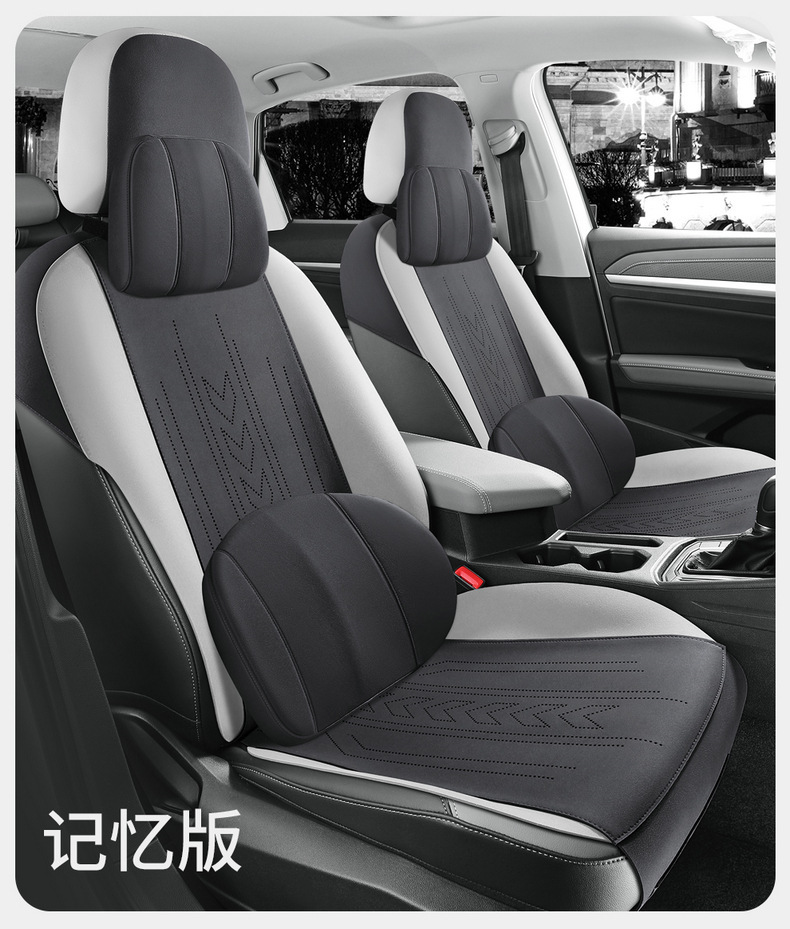 Volkswagen Sagitar special car seat cover suede four seasons universal semi-enclosed cushion breathable saddle cushion seat cover