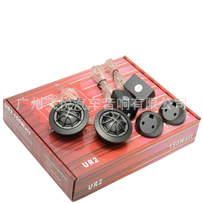 head UR2, Car horn/tweeter