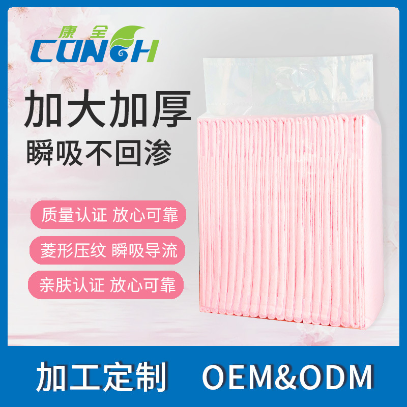 Adult Disposable Diaphragm Pad Oversized Care Pad Elderly Thickened Diaper Mattress Adult Care