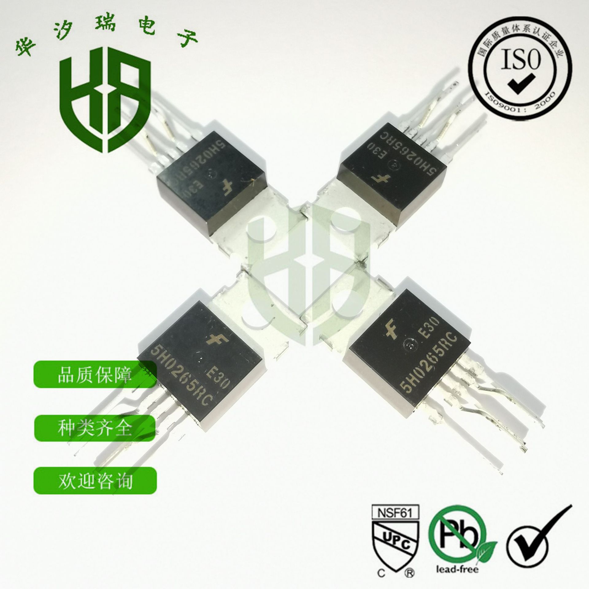 5H0265 调制开关液晶电源 仙童 KA5H0265RC TO-220 变换电流