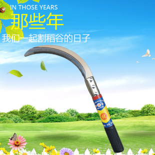 Rice Harvesting Stainless Steel Toothed Sickle Mowing Knife Agricultural Weeding Knife Small Saw Sickle Weeding Knife Way Knife Toothed Sickle