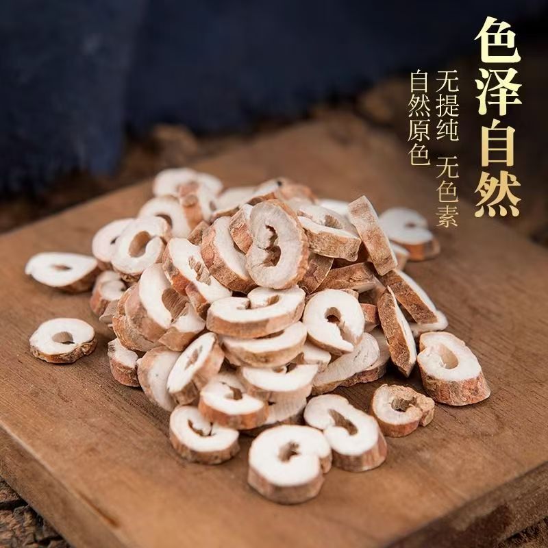 Moutan Bark Mu Dan Pi 500g Dried Peony Root Slices Traditional TCM Herb key features