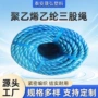 打包尼龙pp压膜绳子