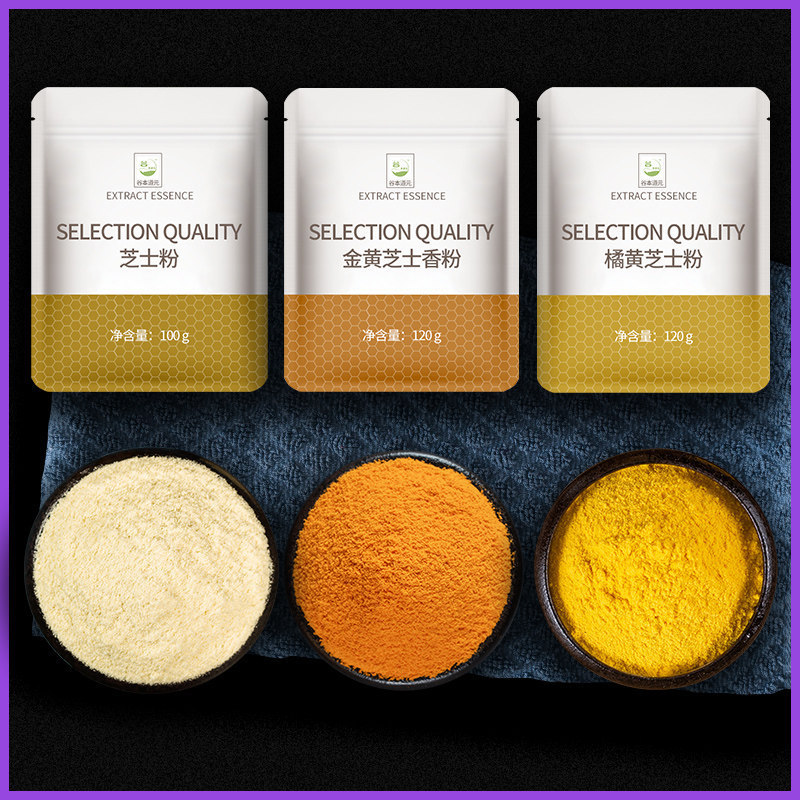 Tadao Tanimoto's golden-orange cheese powder for baking, custard, persimmon mooncake filling, fried chicken seasoning, for home and commercial use