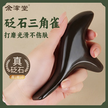 �Ӻ���ʯ����ȸ�_��Ѩλ��Ħ����ׯ�������������ֳֽ��j����