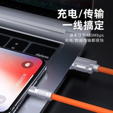 富图仕 苹果充电线快充USB数据线加粗2米适用于iPhone14/13/12/11