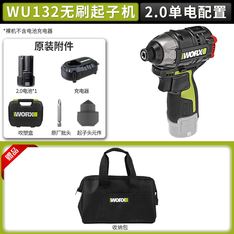 WEX WU132X destornillador de impacto sin escobillas gran torque destornillador eléctrico pequeño taladro eléctrico doméstico image 20