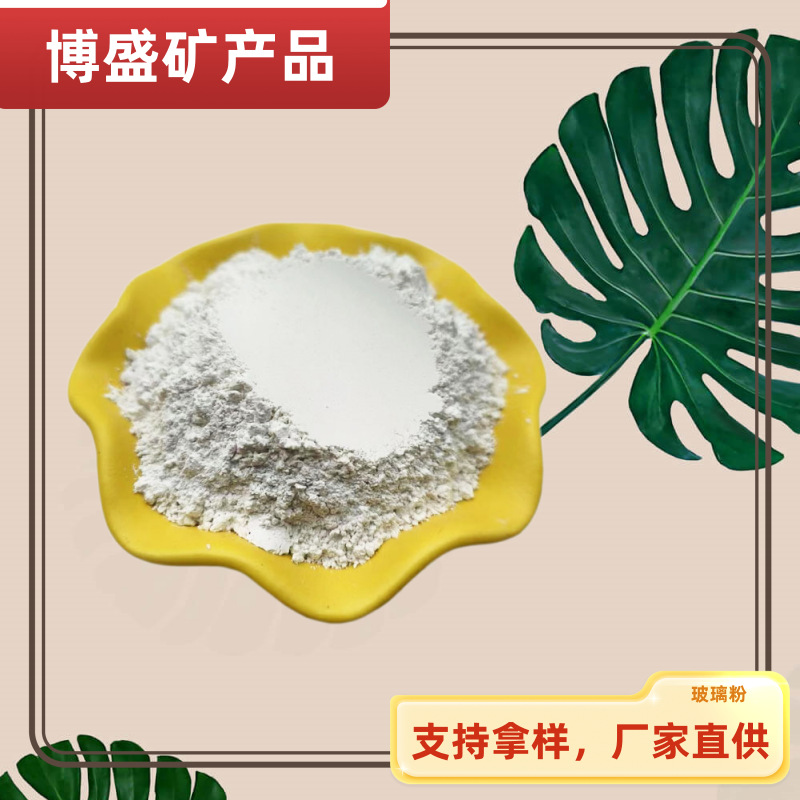 供应450℃低熔点低温玻璃粉 陶瓷封接 半导体封接 高温涂料玻璃粉