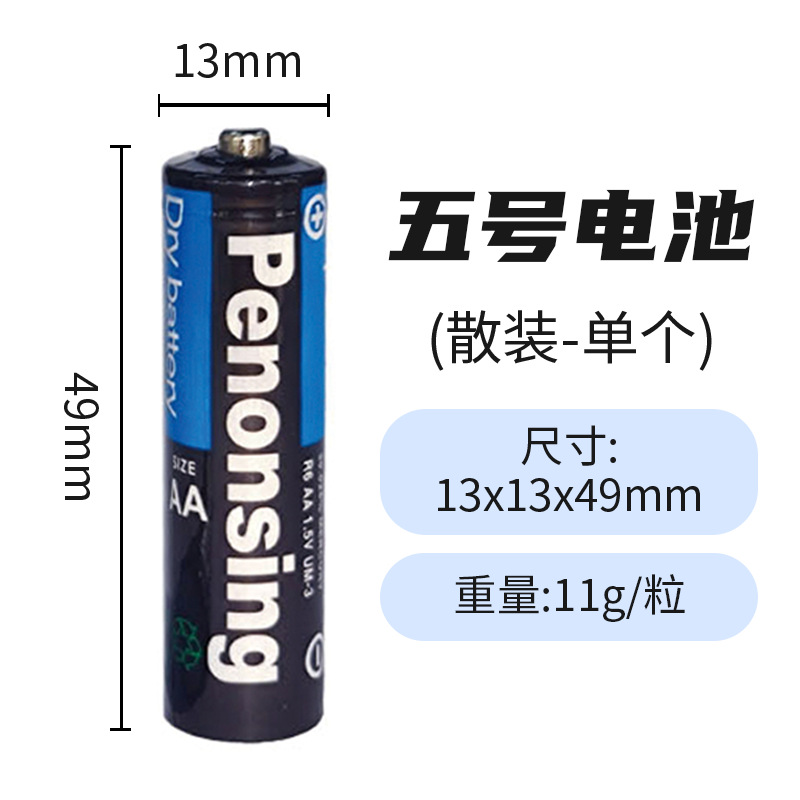 Blue and black no. 5 single capsule