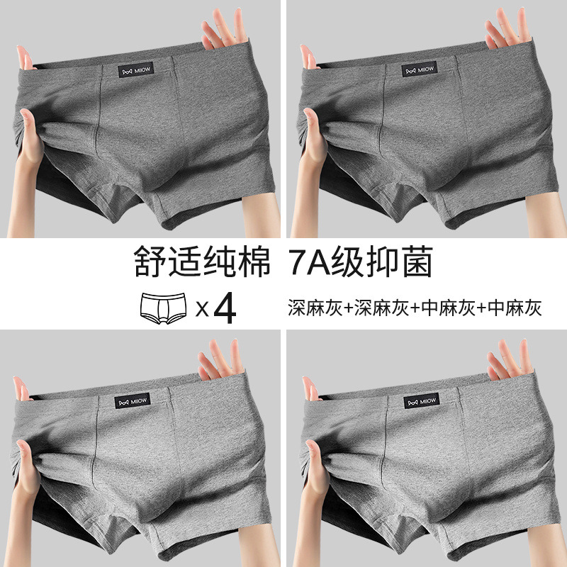 4개 팩 [다크 헤더 그레이 + 다크 헤더 그레이 + 미디엄 헤더 그레이 + 미디엄 헤더 그레이]