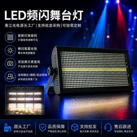 舞台灯;洗墙灯;追光灯
