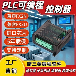 �a̩оPLC�ɾ��̿�����FX2N/3U���ذ��^���������ģ�M���}���I��