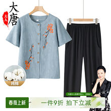 中老年妈妈装夏季纯棉两件套女刺绣短袖宽松大码透气奶奶上衣套装
