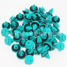 通用加强塑料尼龙汽车配件卡扣门板内饰板装饰板卡子车身后备箱