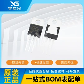嵌入式IC